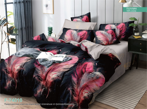 КПБ Поплин Арт. F-74010