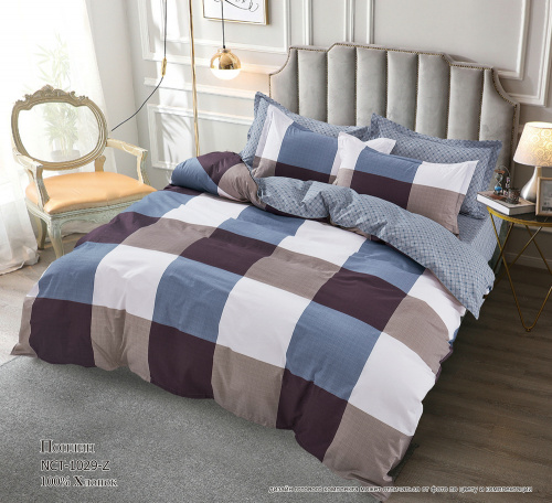 КПБ Поплин Арт. NCT-1029-Z