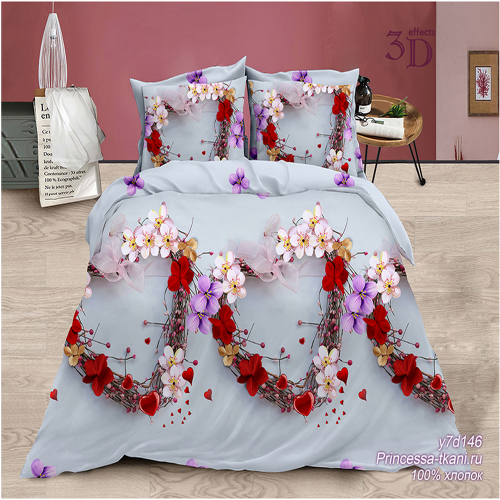 КПБ Зима-Лето Арт. y7d146