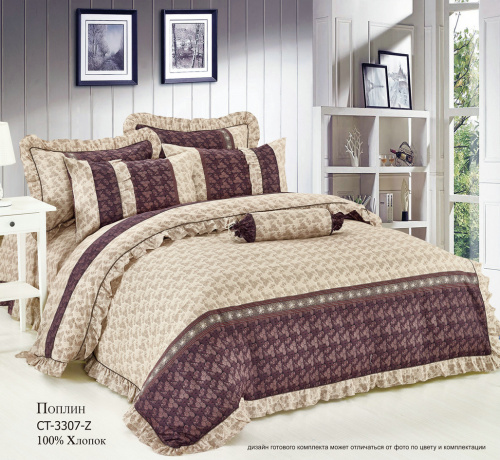 КПБ Поплин на резинке Арт. CT-3307-Z