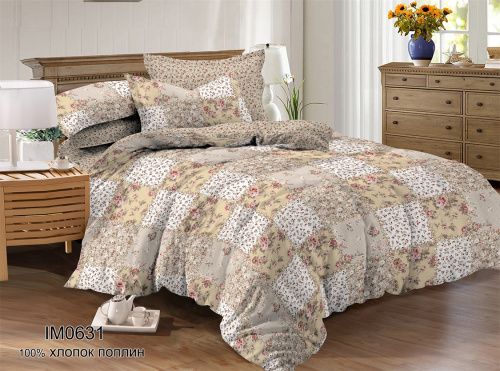 КПБ Поплин Арт. IM0631