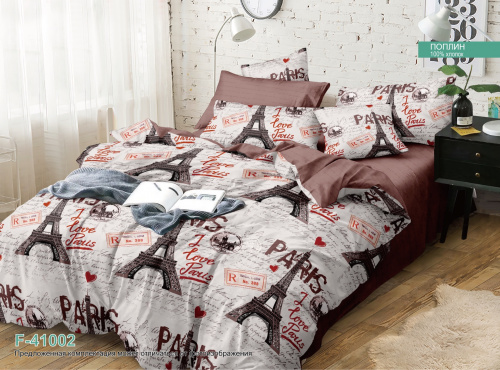 КПБ Поплин Арт. F-41002