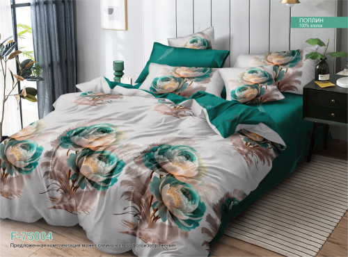 КПБ Зима-Лето Арт. F-75004