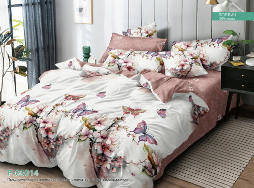 КПБ Поплин на резинке Арт. F-65014