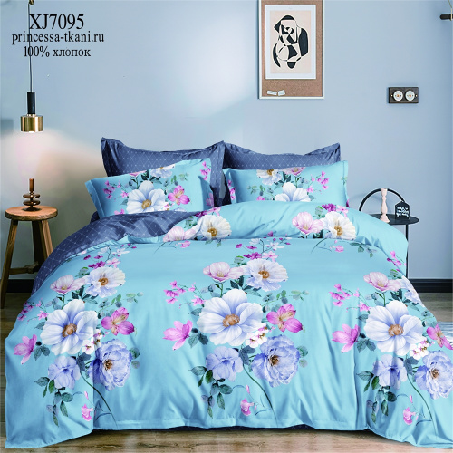 КПБ Поплин Арт. XJ7095