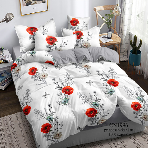 КПБ Поплин Арт. CN1996