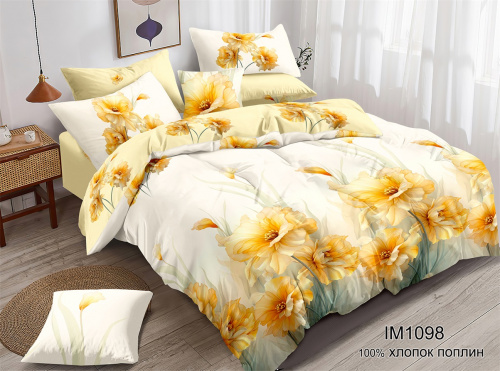 КПБ Поплин Арт. IM1098