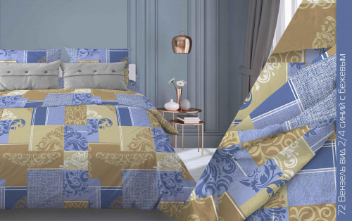 КПБ Арт. 72-2 вензель (пл. 120 г/м)