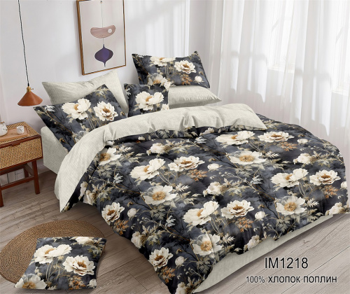 КПБ Поплин Арт. IM1218