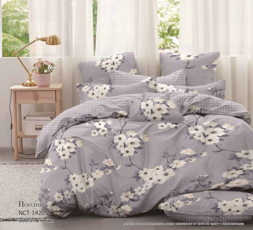 КПБ Поплин Арт. NCT-1420-Z