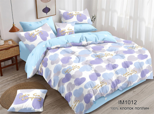 КПБ Поплин Арт. IM1012