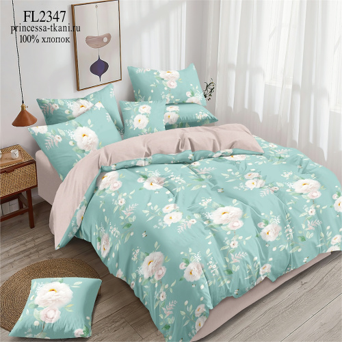 КПБ Поплин Арт. FL2347